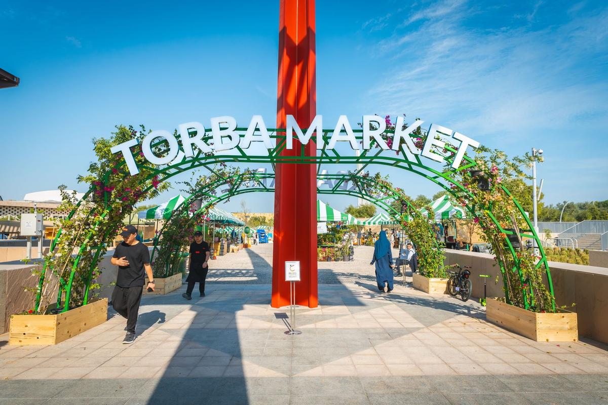 torba market image