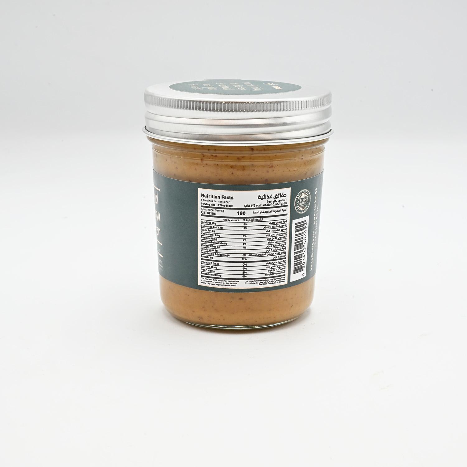 Almond Cashew Butter