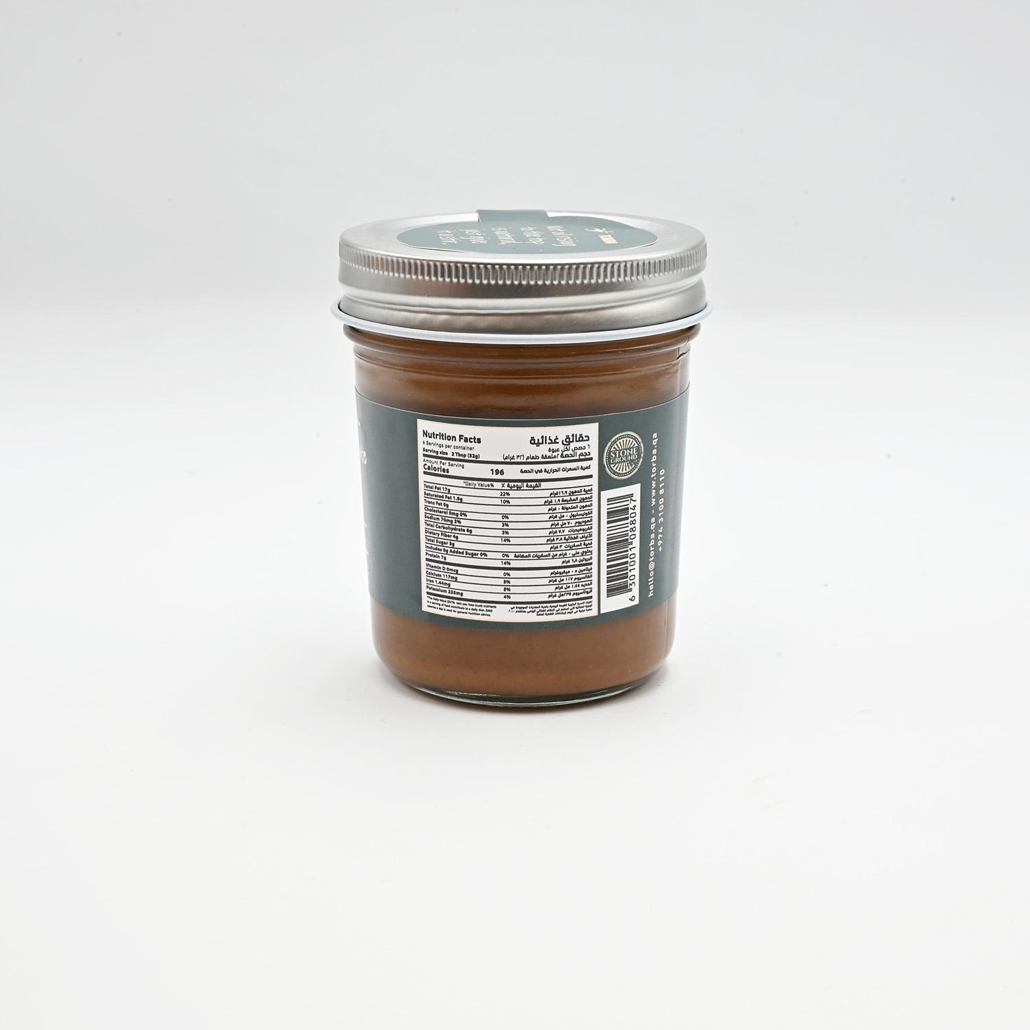 Dark Chocolate Almond Butter