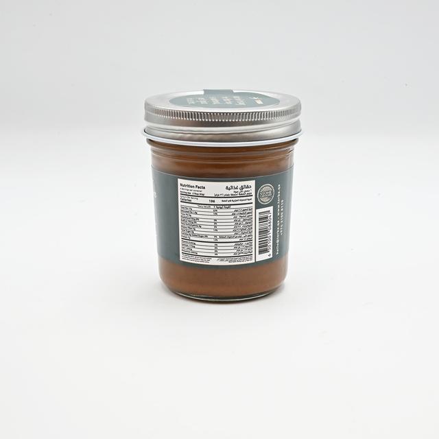Dark Chocolate Almond Butter 200g