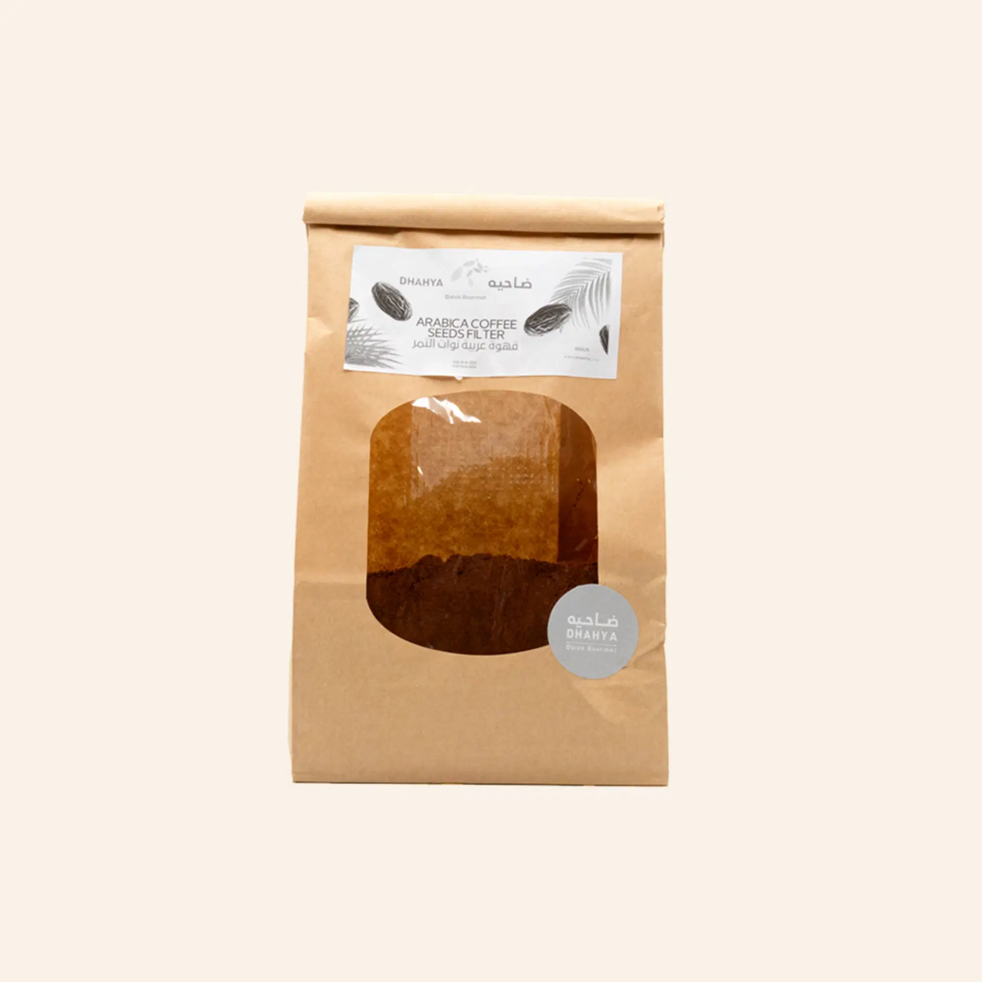 Arabica Coffee Seeds Filter